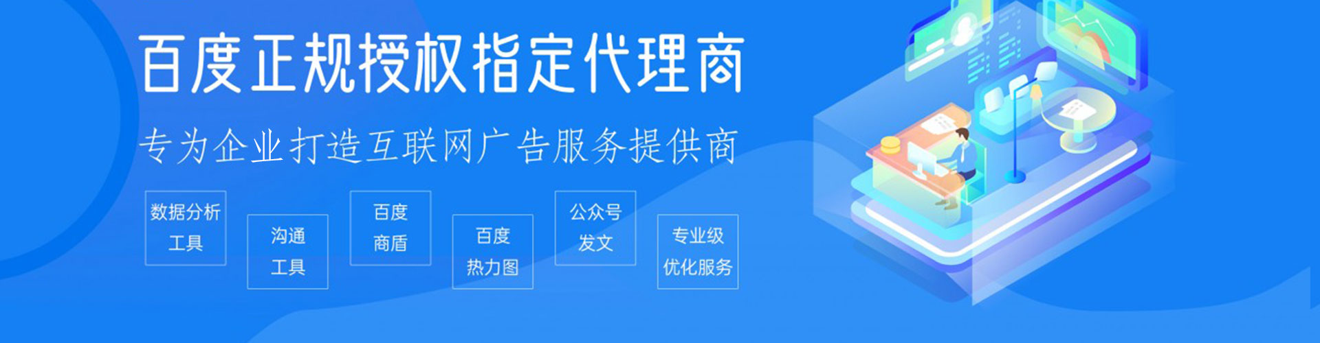 若尔盖微博信息流