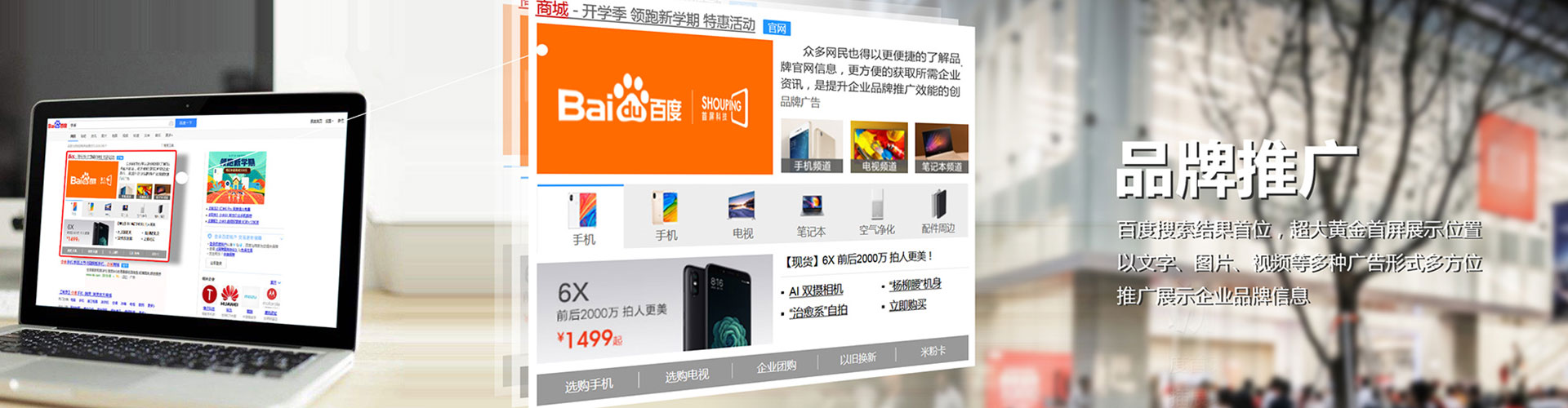 若尔盖百度开户返点