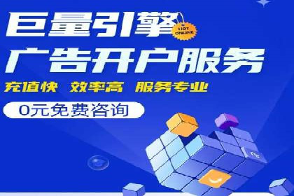 广告效果翻倍的秘密——信息流优化师的工作实录